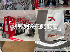 -盛京大奥莱(沈阳奥体店)
