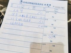 -悦来酒家·正宗闽南菜(西街店)
