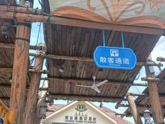 -重庆海昌加勒比海水世界