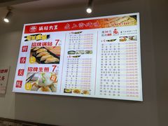 -黄阿姨锅贴大王(万航渡路店)