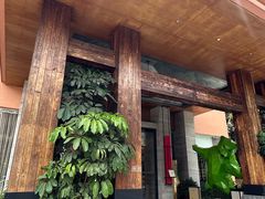 -广州逸林假日酒店·四季桃源中餐厅(白云山风景区店)