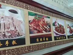 -范记靖远羊羔肉(博物馆店)