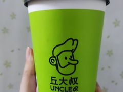 -丘大叔柠檬茶(乐峰广场分店)