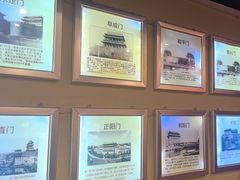 -南门四季铜锅涮肉(左家庄店)
