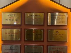 -富侨养生(威宁路店)