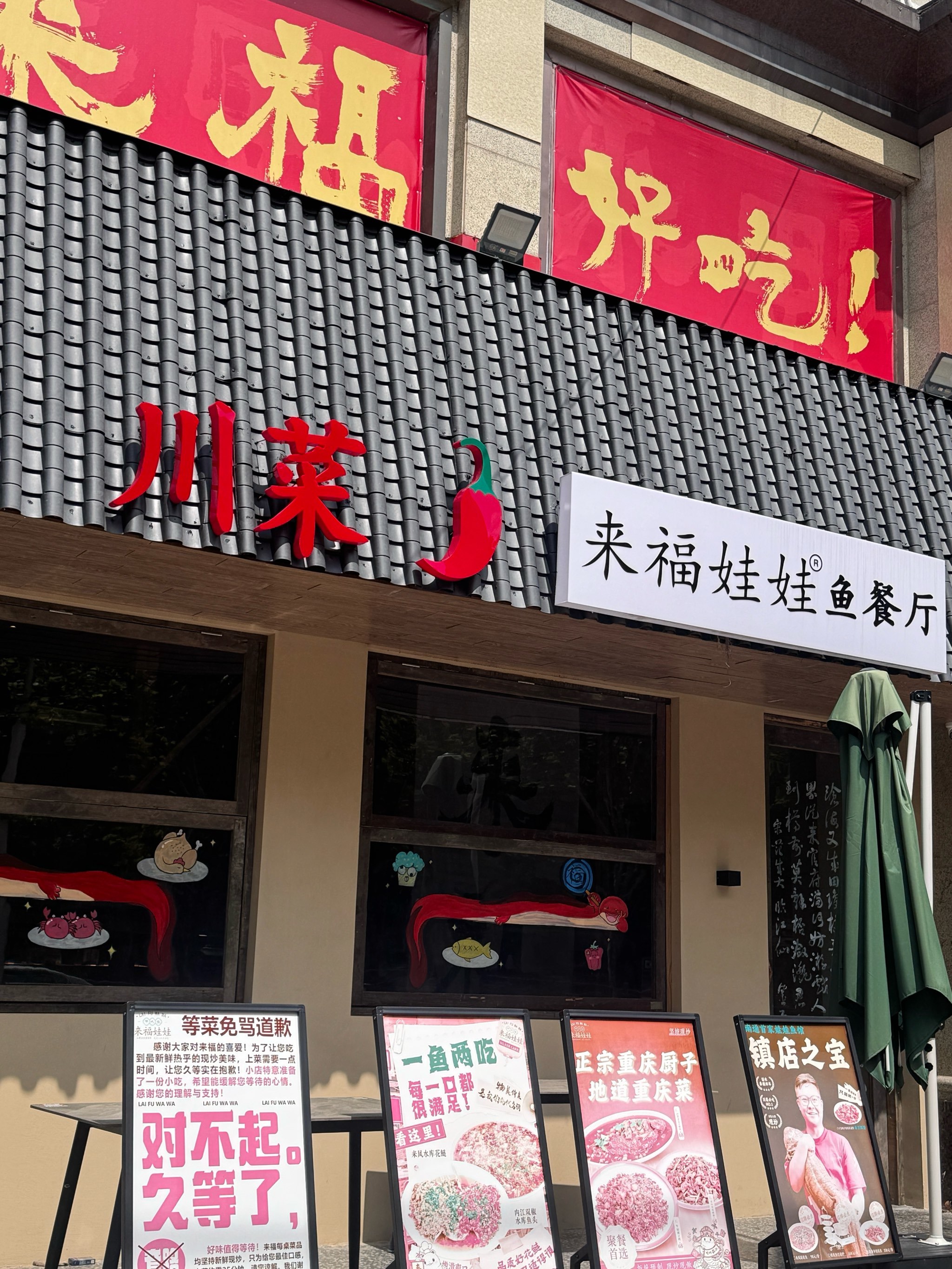 南通居然藏着一家"娃娃鱼专门店"