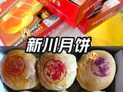 -新川饮食(新川小区店)