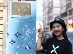 -猫咪博物馆(顶澳仔猫街店)