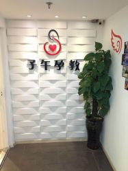 -子午孕教·孕妇瑜伽产后恢复(市北店)