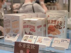 -喜茶(佛山岭南站店)
