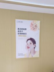 -康美贞·痘肌养护管理中心