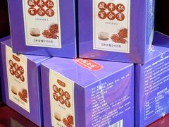 -圣爱中医馆·女子馆