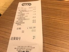 账单-大家乐(深圳中信店)