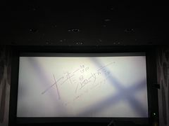 -萧山德纳MAX影城