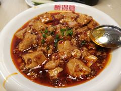 -醉得意(武大店)