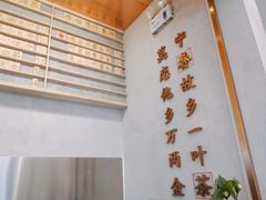 -眷茶(大卫城10楼店)