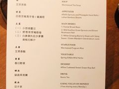 -天水蔬食料理(树德之光店)