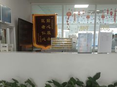 -上海永慈康复医院