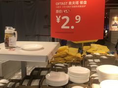 -宜家家居(西安未央商场店)