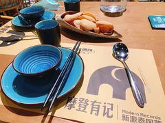 -摩登有记·新派泰国菜(银钻广场店)
