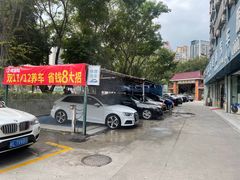 -壹伍陆连锁汽车维修美容(宝安中心区店)