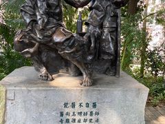 -广州雕塑公园