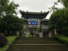 -重庆园博园