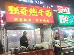 -东北大学(秦皇岛分校)