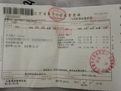 -大连市皮肤病医院