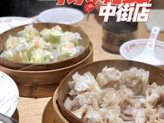-马家烧麦(中街店)