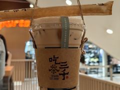 国王珍珠奶茶-吃茶三千(海港城店)