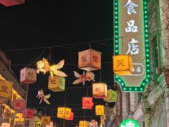 -连云港民主路老街