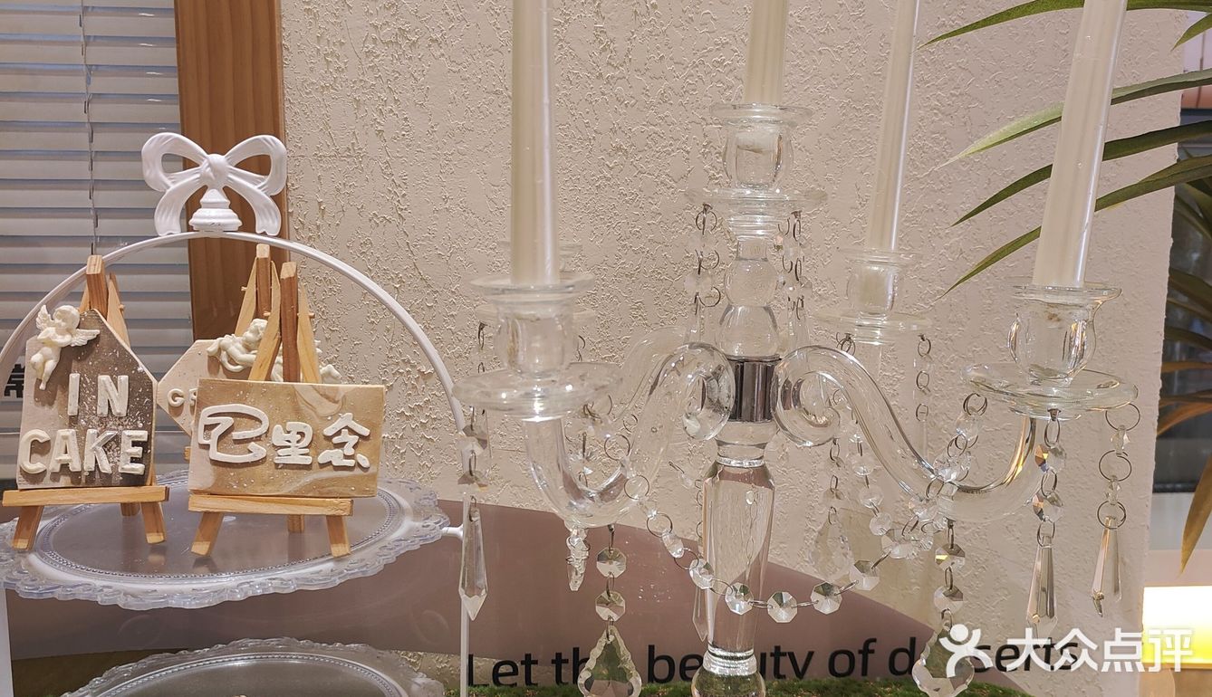 享受甜点与饮品~