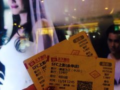 -SFC上影影城(港汇永华IMAX激光店)