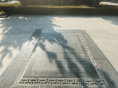-木塔寺遗址生态公园