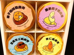 -家琳甜品(江南东店)