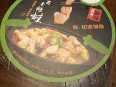 -谷田稻香·砂锅菜(汇暻广场店)