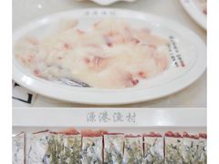鱼皮-源港渔村-中山脆肉鲩(博罗店)