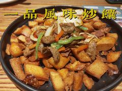 -塔哈尔·新疆盛宴(城西银泰店)