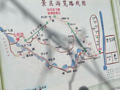 -京东石林峡风景区