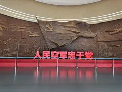 -中国航空博物馆