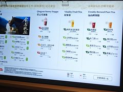 -霸王茶姬(上海恒基名人店)