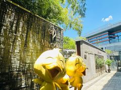 -明谷行馆·温泉