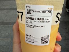 -7分甜(雨花客厅店)