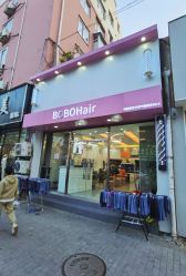 门面-BOBO美发沙龙