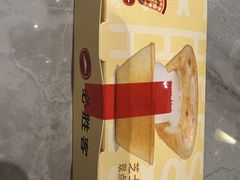 -必胜客(威高广场店)