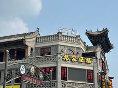 -蔡家酒楼(一德街店)