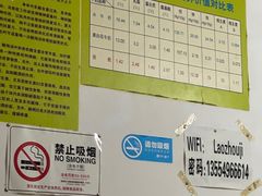 -老周记顺德双皮奶