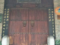 -西安于右任故居博物馆
