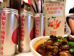 -文和友老长沙龙虾馆(化龙池店)